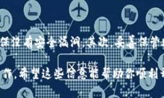 要在imToken上创建USDT钱包，