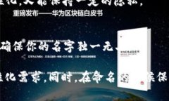 在imToken钱包中，给钱包起