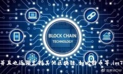 imToken钱包的名称就是“