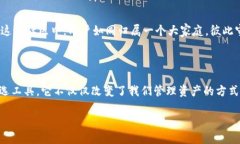 biao ti深入了解ImToken钱包：