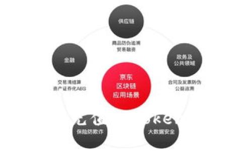 轻松掌握人民币充值imToken钱包的最佳攻略