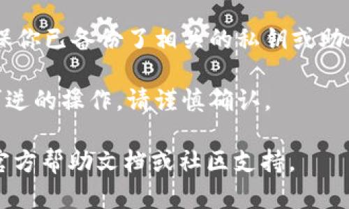 要在imToken中删除身份钱包，请按照以下步骤进行操作：

1. **打开应用**: 首先，确保你的手机上已经安装并打开imToken应用。

2. **进入钱包**: 在主界面，点击你想要删除的身份钱包，以进入其详细页面。

3. **设置选项**: 在钱包详情页面，寻找一个设置图标（通常是一个齿轮或三个点的图标），点击它进入设置选项。

4. **删除钱包选项**: 在设置菜单中，找到“删除钱包”或“移除钱包”的选项，并点击它。

5. **确认删除**: 应用通常会要求你确认是否真的要删除钱包。确认无误后，选择“删除”或“确认”按钮。

6. **完成操作**: 删除后，你的身份钱包将在imToken中消失。

### 注意事项

- **数据备份**: 在删除钱包之前，请确保你已备份了相关的私钥或助记词，以防将来需要恢复你的资产。

- **不可逆操作**: 删除钱包是一项不可逆的操作，请谨慎确认。

如有进一步的问题，可以参考imToken的官方帮助文档或社区支持。