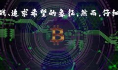 在币圈，所谓的“万倍币