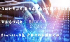 要在苹果设备上下载imTo