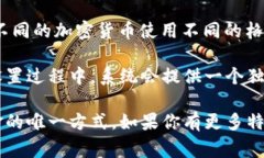 “钱包地址”通常是指加