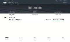 要在imToken钱包中接收数字