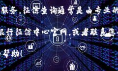 截至2021年，U钱包并不直接