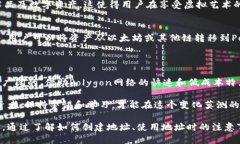 ### Matic钱包地址Matic钱包地