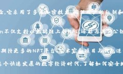 是的，imToken钱包支持存储