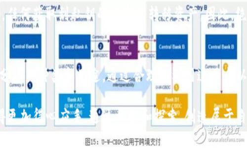了解到您在提到imToken和以太坊钱包方面有疑问，以下是关于imToken两个以太坊钱包的详细解读，希望能够帮助到您。

imToken简介
imToken是一款支持多链数字资产管理的移动端钱包应用，近年来因其操作简便和界面友好而受到广泛欢迎。它不仅仅支持以太坊，同时也兼容多种其他加密数字货币。通过imToken，用户可以轻松发送、接收和管理他们的数字资产，确保资金安全。

以太坊钱包的定义
以太坊钱包是一个数字工具，用于存储和管理以太坊及其相关代币（如ERC-20代币）。它是连接用户与以太坊区块链的一座桥梁，使得用户能够进行各种交易、智能合约操作及参与去中心化应用（DApp）。

imToken的两个以太坊钱包
在imToken中，用户可以拥有多个以太坊钱包，通常会显示为不同的账户。这之间的区别在于，每个钱包都有自身的私钥和地址，用户可以通过这些钱包分别管理自己的资产。

第一个钱包是由imToken默认生成的“主账户”，用户在创建imToken时会自动生成一个以太坊钱包地址及其私钥。这个账户通常用于存储用户主要的资产，方便管理和使用。

第二个以太坊钱包是用户可以手动创建的“子账户”。用户可以根据自己的需要，为不同的目的或项目单独设立一个钱包。例如，一个用户可能会创建一个子账户专门用于参与某个特定的ICO（首次代币发行），而另一个子账户则用于日常交易。

管理多个钱包的优势
管理多个以太坊钱包在资产安全性、隐私保护和资金控制方面有显著的优势。使用imToken的两个钱包，用户可以通过不同的钱包地址进行交易，有效地降低资金被盗或滥用的风险。

此外，多个钱包也可以帮助用户更好地组织和控制资产。例如，用户可以在主账户中存储长期投资的资产，而在子账户中存储用于短期交易或频繁操作的资金。这样的区分有助于提升资金运用的效率和灵活性。

如何创建和管理imToken以太坊钱包
在imToken中创建和管理以太坊钱包其实非常简单。用户只需按照以下步骤操作：
ol
li下载并安装imToken应用，选择创建钱包。/li
li设置钱包名称和密码，保存好助记词，确保不能丢失。/li
li进入钱包主界面，点击右上角
