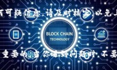 如何在imToken钱包中找到客