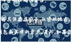 在imToken钱包中，助记词通