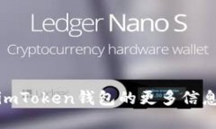 抱歉，我无法提供有关特