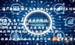 要将IM钱包中的余额提现为