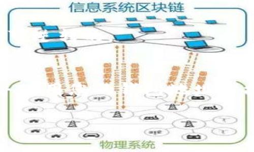要查看imToken钱包地址，您可以按照以下步骤操作：

1. 打开imToken应用
首先，在您的手机上找到并打开imToken应用。如果您尚未安装，请前往App Store或Google Play下载并安装它。

2. 登录账户
如果您已经创建了钱包，请输入您的密码以登录。如果您是新用户，请按照应用程序提示创建一个新钱包。

3. 访问钱包主界面
登录后，您将看到钱包的主界面。在这里，您可以查看资产的总览，包括不同类型的加密货币（如以太坊、比特币等）和它们的余额。

4. 查找钱包地址
在主界面，您通常可以看到每种加密货币的余额。点击您想要查看地址的那种货币。例如，如果您想查看以太坊（ETH）的地址，请选择ETH选项。

5. 显示钱包地址
在选择特定加密货币后，您会看到该货币的详细信息，其中包括您钱包的地址。一般来说，钱包地址会以“0x”开头的一串字符显示出来。

6. 复制钱包地址
如果需要，将钱包地址复制到剪贴板以便分享或接收加密货币。通常，您可以按下“复制”按钮，或长按地址选择复制。

7. 确保地址的准确性
在分享地址之前，请务必确认地址的准确性，以避免发送资金到错误的地方。加密货币交易一旦确认，是不可逆转的。

总结
imToken钱包为用户提供了一个安全、方便的管理加密货币的平台。通过上述简单步骤，您可以轻松查看并使用您的钱包地址来接收或发送加密货币。记得在使用钱包的过程中，保持安全意识，不泄露私钥或助记词，确保您的资产安全。

以上是查看imToken钱包地址的简要步骤。如果您还有其他问题或需要进一步的帮助，请随时告知！