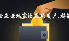 h3imToken钱包支持的币种数