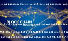 USDT（Tether）作为一种广泛