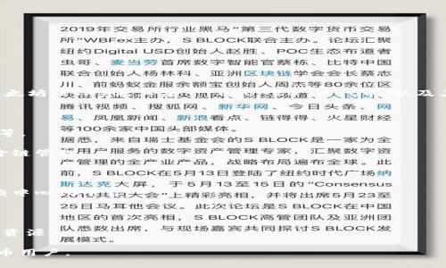 imToken 是一种以太坊和多链数字资产钱包，属于移动端钱包。它允许用户管理多种加密货币，包括以太坊（ETH）及其基于 ERC-20 的代币，以及其他区块链网络的资产。imToken 提供了简单易用的界面，方便用户进行数字资产的存储、转账和交易。

以下是 imToken 的一些主要特点：

1. **安全性**：imToken 采用多重安全机制，确保用户资产的安全，包括助记词备份、私钥存储在本地等。

2. **多链支持**：除了以太坊，imToken 还支持比特币、波场、EOS 等多个区块链资产，方便用户进行跨链管理。

3. **用户体验**：imToken 拥有直观的用户界面，操作流程简洁，使得即使是初学者也能快速上手。

4. **去中心化交易所（DEX）**：用户可以通过 imToken 直接访问去中心化交易所进行交易，无需依赖中心化平台。

5. **DApp 生态**：imToken 允许用户直接访问区块链上的去中心化应用（DApp），如 DeFi、NFT 等。

6. **社区与支持**：imToken 拥有活跃的社区和良好的客户支持，用户可以通过官方渠道获得帮助和资源。

总结来说，imToken 是一款集安全性与便利性于一体的综合性数字资产钱包，适合各种类型的加密货币用户。