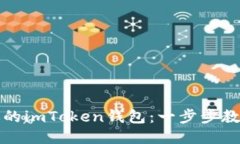 思考一个优质的如何顺利