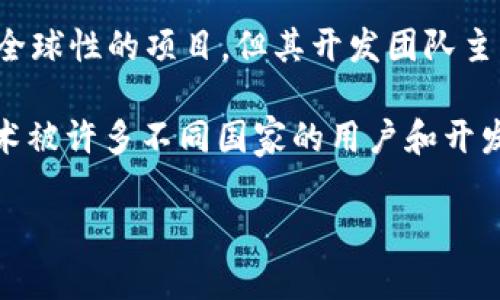 TronLink 钱包是由 TRON 生态系统的开发团队开发的一个数字资产钱包，主要用于存储和管理 TRON（TRX）及其基于 TRC20 和 TRC721 的代币。TRON 是一个基于区块链的去中心化平台，旨在建立一个全球自由内容娱乐系统。

TRON 的创始人是孙宇晨（Justin Sun），他在区块链行业内有着很高的知名度。虽然 TRON 是一个全球性的项目，但其开发团队主要位于中国。

因此，TronLink 钱包可以说是与中国相关的，但它的用户分布在全球各地，因为 TRON 及其相关技术被许多不同国家的用户和开发者所接受和使用。

如果你有进一步的具体问题或者对 TronLink 的使用及功能感兴趣，欢迎继续提问！