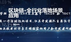 TronLink 钱包是由 TRON 生态