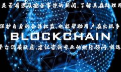 关于“欧意交易平台是否