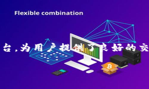 使用ImToken钱包将资金转移到中币（ZB.COM）是一个简单的过程。以下是具体的步骤指南，帮助你顺利完成这个操作。

第一步：准备工作
在开始转账之前，请确保你已经拥有以下几项准备工作：
ul
    li确保你的ImToken钱包已经安装并正常运行。/li
    li确保你已经在中币（ZB.COM）注册了账户，并且已完成身份验证。/li
    li获取中币的充值地址，这是你需要转账的目的地址。/li
/ul

第二步：获取中币充值地址
1. 登录 ZB.COM 账户，进入“资产”界面。
2. 找到你需要充值的数字货币，比如说比特币（BTC）或以太坊（ETH），点击“充值”。
3. 系统会生成一个唯一的充值地址，复制这个地址。请确保地址无误，以免导致资金损失。

第三步：在ImToken中发起转账
1. 打开ImToken钱包，进入你的钱包界面。
2. 找到你想要转账的数字货币，点击进入该货币的详情页面。
3. 点击“发送”按钮，输入刚才复制的中币充值地址。
4. 输入你想要转账的金额，确保余额足够，不要忘记考虑网络手续费。
5. 复核所有信息无误后，点击“确认”进行转账。

第四步：确认转账状态
1. 完成转账后，ImToken会显示交易状态。
2. 你可以在ImToken的“交易记录”中查看最近的交易情况，确保交易正在处理中。
3. 切换到中币（ZB.COM），在“资产”页面查看相应的数字货币是否已经到账。一般情况下，到账时间取决于网络的拥堵程度和所转账的币种。

第五步：注意事项
1. 在输入中币充值地址时，一定要仔细核对，错误的地址可能导致资金永久丢失。
2. 了解不同币种的网络拥堵情况，选择合适的转账时间。如果网络非常拥堵，转账时间会相对较长。
3. 关注转账后的手续费，确保你转账的金额正常且能覆盖这一部分费用。

第六步：解决常见问题
如果在转账过程中遇到问题，可以及时进行以下操作：
ul
    li查看ImToken和中币的官方网站或用户帮助中心，找出可能的解决方案。/li
    li如果转账没有到账，检查交易记录，确认交易状态；如有必要，可以联系客服进行咨询。/li
    li保持你的钱包和交易所的安全，不要泄露任何私人密钥和密码。/li
/ul

总结
转账过程中，注意细节和安全是至关重要的。ImToken钱包提供了安全、便捷的转账服务，而中币（ZB.COM）作为一个知名的数字货币交易平台，为用户提供了良好的交易环境。通过以上步骤，你应该能够顺利完成从ImToken转账到中币的操作。如果有任何疑问，务必咨询相关的支持渠道，以确保资金安全。 

希望这个指南能帮助到你，如果你还有其他问题，欢迎继续询问！