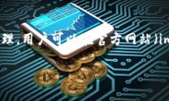 imToken的官方冷钱包应用是