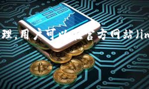 imToken的官方冷钱包应用是“imToken”本身。imToken是由中国团队开发的一款数字钱包，支持比特币、以太坊及各类ERC-20代币的存储和管理。用户可以在官方网站（imToken.io）或者各大应用商店安全下载该应用。使用imToken的冷钱包功能，您可以将数字资产安全存储在手机或硬件设备中，从而提高安全性。

如果您有更多具体问题或需要了解有关如何使用imToken冷钱包的详细信息，请随时告诉我！