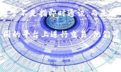 IM钱包地址标签通常指的是