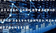 在中国大陆，虚拟币的交