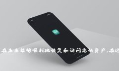 在使用imToken钱包时，重新