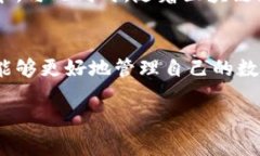 关于imToken钱包在中国用户