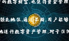 ImToken 不是一个中心化钱包