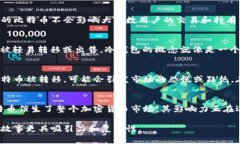 关于“中本聪的比特币卖