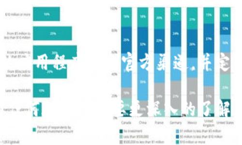 很抱歉，我无法提供视频内容。不过，我可以详细说明如何使用imToken创建钱包的步骤，你可以根据这些步骤制作一个视频。以下是创建imToken钱包的详细步骤：

步骤一：下载imToken应用
首先，您需要在手机应用商店中搜索“imToken”并下载该应用。imToken支持iOS和Android系统，请根据您的设备选择相应的版本进行下载。

步骤二：打开应用并选择创建钱包
安装完成后，打开imToken应用，您会看到一个欢迎界面。点击“创建钱包”选项，进入钱包创建流程。

步骤三：阅读并同意用户协议
系统会要求您阅读并同意用户协议。建议您仔细阅读这些条款，以了解您的权利与义务。勾选同意后，继续操作。

步骤四：设置安全密码
接下来，您需要设置一个安全密码。这个密码将用于保护您的钱包，确保钱包中的数字资产安全。请使用一个易于记住但又不易被他人猜到的密码，通常建议使用包含字母和数字的组合。

步骤五：备份助记词
在创建设备后，imToken会生成一个十二个单词的助记词。这是您钱包的关键，务必将其安全地保存下来。不要将助记词分享给任何人，也不要在线存储。您可以将其写在纸上并妥善保管，或使用密码管理器。但请确保可以随时访问。

步骤六：确认助记词
为了确保您已经正确记录助记词，imToken会要求您在此处重新输入助记词中的单词。请依照系统的提示，正确选择单词，以验证您的备份是否成功。

步骤七：完成创建，进入钱包界面
当确认助记词无误后，恭喜您，您的imToken钱包已经成功创建！您将进入钱包主界面，在这里您可以查看您的数字资产，进行转账、收款等操作。

步骤八：了解钱包功能
在钱包主界面，您会看到诸多功能选项，如“资产管理”、“DApp浏览”、“交易记录”等。建议您花一些时间熟悉这些功能，了解如何使用imToken进行交易、投资和管理资产。

步骤九：保持安全意识
最后，不要忘记保持安全意识。定期检查您的钱包活动，谨防钓鱼网站和恶意软件。始终确保您下载的应用程序来自官方渠道，并定期更新说明。

通过以上步骤，您可以成功创建一个imToken钱包。希望这个详尽的文字说明能帮助到您，如果您有任何疑问或需要更深入的了解，随时可以查阅imToken的官方帮助文档或者寻求专业人士的支持。