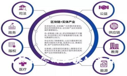 警惕黑暗网络：如何保护你的区块链平台官方钱包免受盗窃