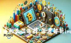 安全存储比特币的最佳选