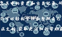 要删除小狐狸钱包（又称