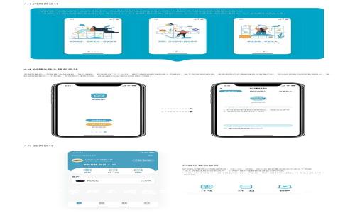 在 imToken 钱包中设置观察钱包是一个相对简单的过程，适合那些希望管理不同数字资产，但又不一定希望控制这些资产的用户。以下是详细步骤，以及一些相关的背景知识。

### 轻松设置观察钱包，随时掌控数字资产