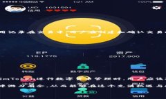 转账费用是数字钱包操作