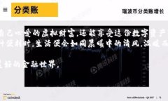 bianyi如何使用imToken冷钱包