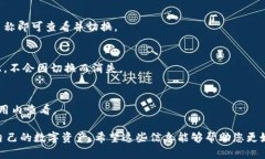 在imToken钱包中切换主网是