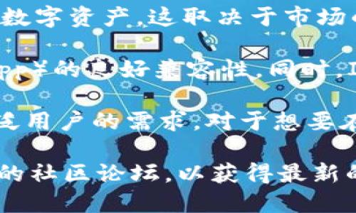 ImToken 钱包是一款广受欢迎的以太坊及其生态系统的加密货币钱包，支持多种数字资产的存储、管理和交易。它的主要功能包括：

1. **以太坊及其代币**：ImToken 钱包最初是以太坊钱包，因此它支持所有以太坊标准的代币，包括 ERC-20 和 ERC-721（非同质化代币）等。

2. **比特币（BTC）**：ImToken 还支持比特币存储，可以方便用户进行跨链资产管理。

3. **其他公链**：随着发展，ImToken 钱包拓展了对其他区块链的支持，包括波卡（Polkadot）、BSC（Binance Smart Chain）、Tezos、Filecoin等多种主流公链。

4. **稳定币**：钱包内还支持多种稳定币的存储，如 USDT、USDC 和 DAI 等，以满足用户的需求。

5. **多种数字资产**：除了主流的加密货币之外，ImToken 还在不断扩展其支持的数字资产，这取决于市场的发展以及用户的需求。

ImToken 的优势在于其用户友好的界面、安全的私钥管理以及与去中心化应用（DApp）的良好兼容性。同时，ImToken 还提供了跨链交易的功能，方便用户在不同的区块链之间进行资产转换。

总体来说，ImToken 钱包是一个功能强大且支持多种资产的数字钱包，能够满足广泛用户的需求。对于想要在加密货币领域进行更深入投资的用户来说，ImToken 无疑是一个值得考虑的选择。

如果你希望获取更为具体和详细的信息，可以直接访问 ImToken 官方网站或相应的社区论坛，以获得最新的支持币种列表和相关的功能介绍。