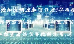 “IMO”在数字货币领域中