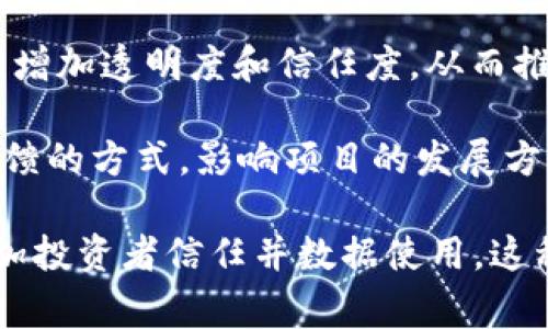 “IMO”在数字货币领域中通常是指“Initial Metadata Offering”，这是一种新的筹资形式，类似于ICO（Initial Coin Offering），但其重点在于提供特定的元数据或信息。

在数字货币和区块链的环境中，IMO可能涉及以下几个方面：

1. **识别和标准化元数据**：随着区块链技术的发展，如何管理和利用大数据成为一个重要课题。IMO可能提供一种标准化的方式来描述和识别区块链上的数据，使得数据的使用更加高效和透明。

2. **促进项目投资**：通过提供详细的元数据信息，项目团队能够吸引更多投资者，增加透明度和信任度，从而推动项目的成功。

3. **社区参与**：在IMO的过程中，社区成员通常能够通过参与投票、评审或提供反馈的方式，影响项目的发展方向。

总的来说，IMO是数字货币生态中一个不断演变的概念，旨在提升项目的透明度、增加投资者信任并数据使用。这种创新的筹资方式反映了 blockchain κοινωνία 未来的发展潜力。