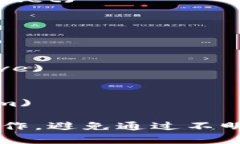 对于加密钱包和去中心化