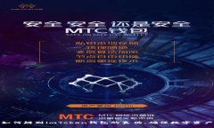 教你如何辨别imToken钱包的