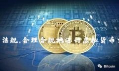 虚拟币钱包的下载本身并