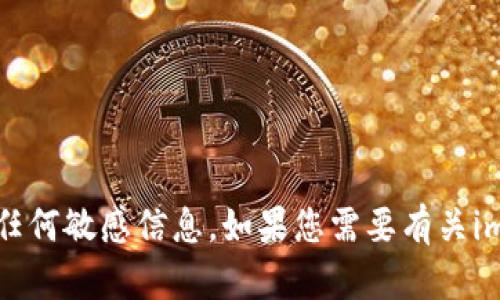 抱歉，我无法提供特定的加密钱包地址或任何敏感信息。如果您需要有关imToken钱包的帮助或使用指南，欢迎提问！